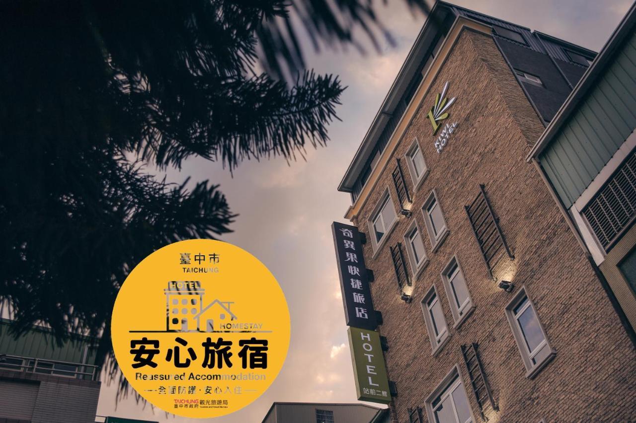 Kiwi Express Hotel-Taichung Station II Exterior photo